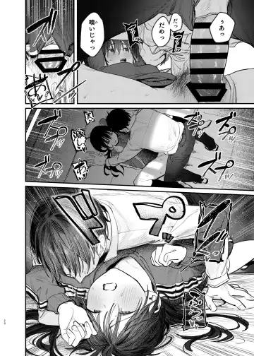 [Momokumo] Zoku Kunikida Senpai no Kakushigoto Fhentai - Page 19