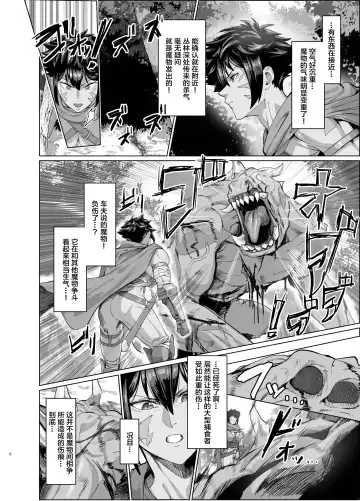 [Kugara] Ayaushi jo senshi-san Fhentai - Page 6