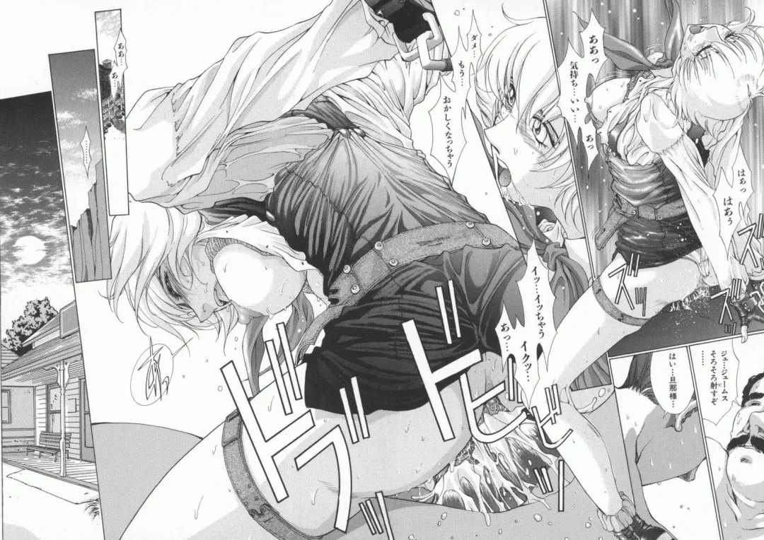 [Harazaki Takuma] Gensou Renai Shugi Fhentai - Page 129