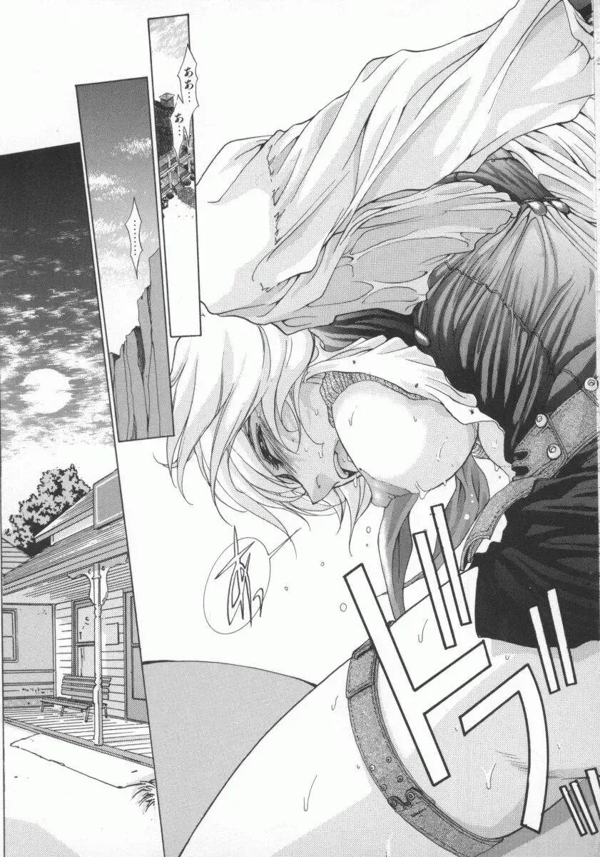 [Harazaki Takuma] Gensou Renai Shugi Fhentai - Page 131