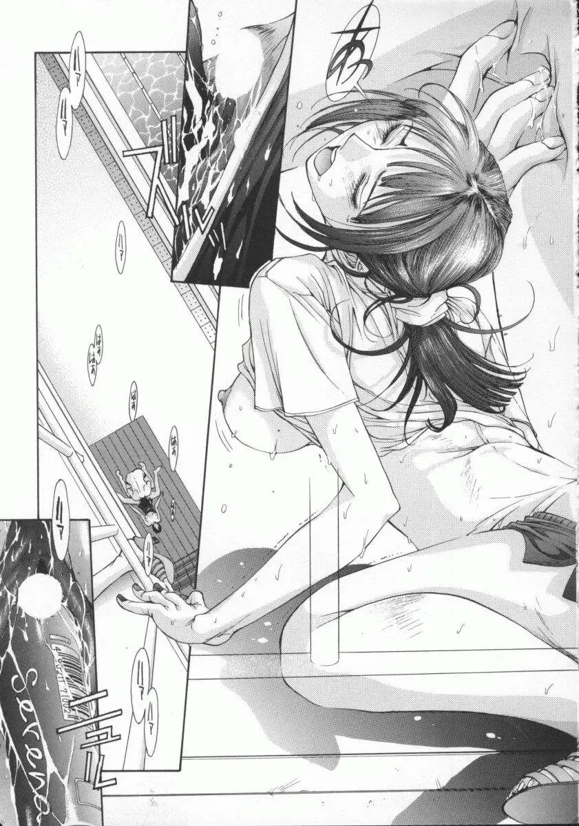 [Harazaki Takuma] Gensou Renai Shugi Fhentai - Page 184