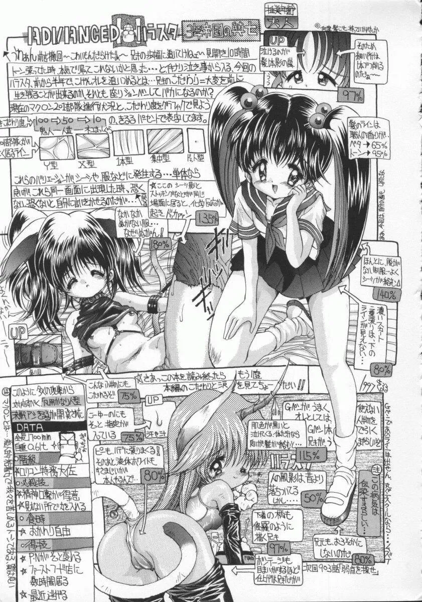 [Harazaki Takuma] Gensou Renai Shugi Fhentai - Page 190