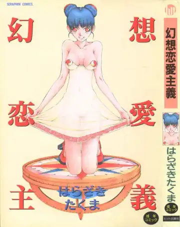 Read [Harazaki Takuma] Gensou Renai Shugi - Fhentai