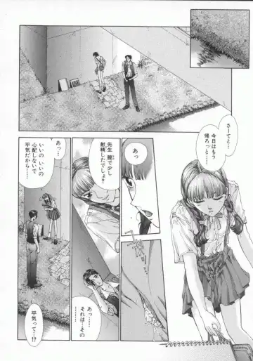 [Harazaki Takuma] Gensou Renai Shugi Fhentai - Page 102
