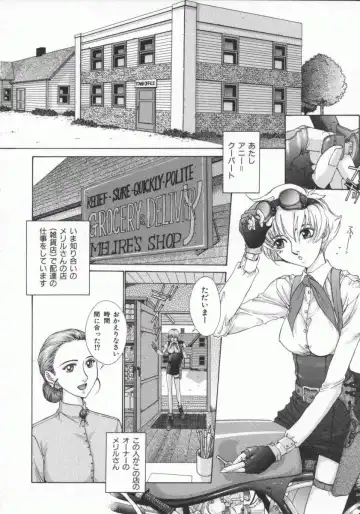 [Harazaki Takuma] Gensou Renai Shugi Fhentai - Page 106