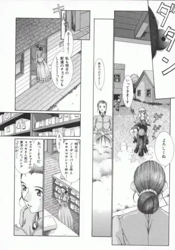[Harazaki Takuma] Gensou Renai Shugi Fhentai - Page 112