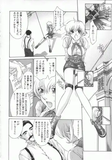 [Harazaki Takuma] Gensou Renai Shugi Fhentai - Page 118