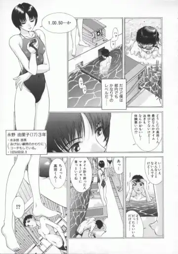 [Harazaki Takuma] Gensou Renai Shugi Fhentai - Page 139