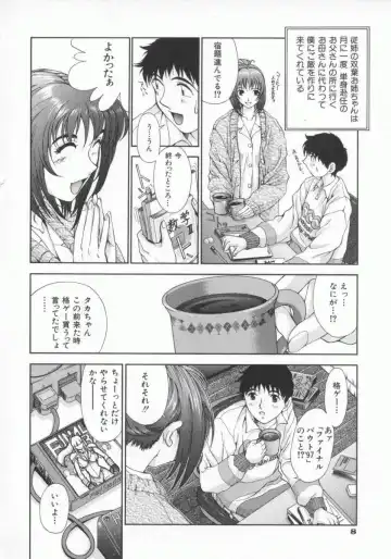 [Harazaki Takuma] Gensou Renai Shugi Fhentai - Page 14