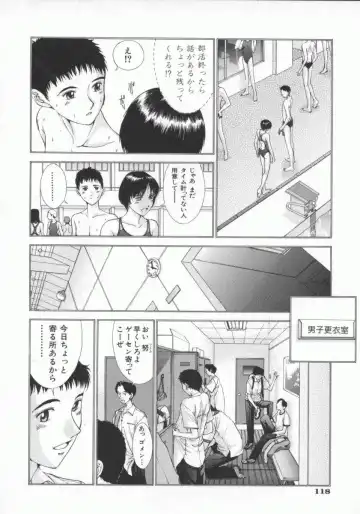 [Harazaki Takuma] Gensou Renai Shugi Fhentai - Page 140