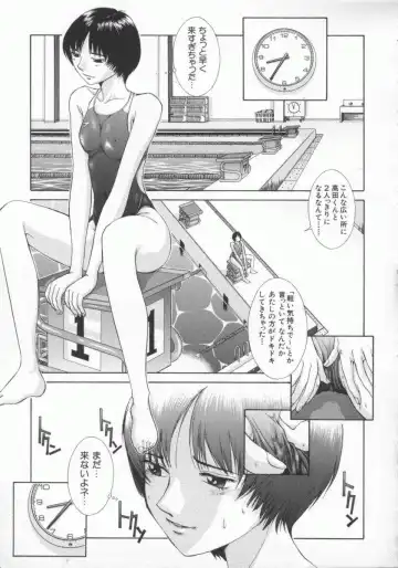 [Harazaki Takuma] Gensou Renai Shugi Fhentai - Page 145