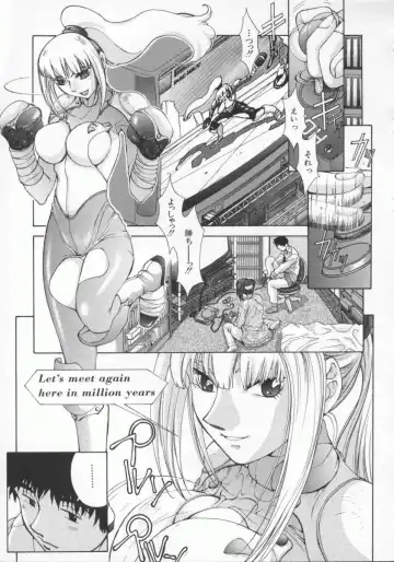 [Harazaki Takuma] Gensou Renai Shugi Fhentai - Page 15