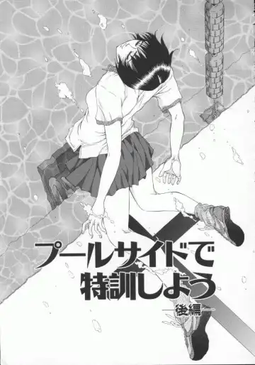 [Harazaki Takuma] Gensou Renai Shugi Fhentai - Page 161