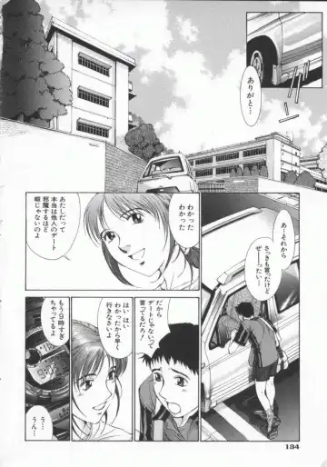 [Harazaki Takuma] Gensou Renai Shugi Fhentai - Page 162