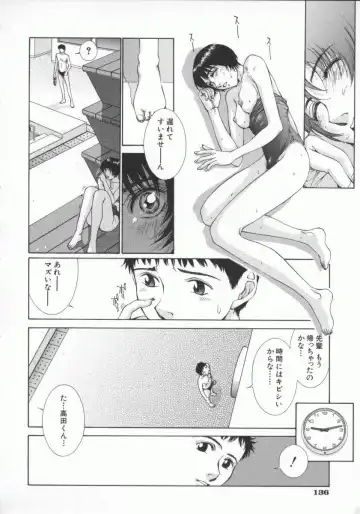 [Harazaki Takuma] Gensou Renai Shugi Fhentai - Page 164