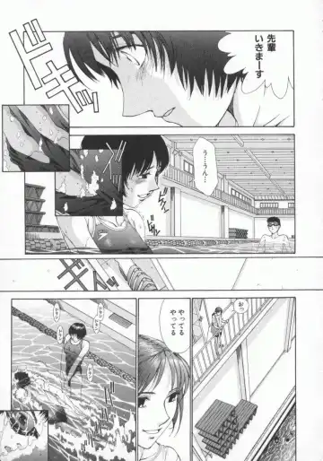 [Harazaki Takuma] Gensou Renai Shugi Fhentai - Page 167