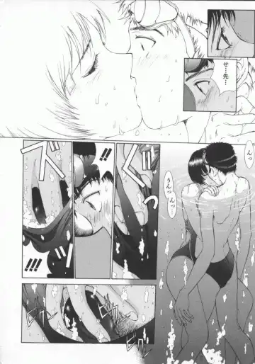 [Harazaki Takuma] Gensou Renai Shugi Fhentai - Page 170