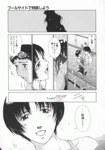 [Harazaki Takuma] Gensou Renai Shugi Fhentai - Page 171