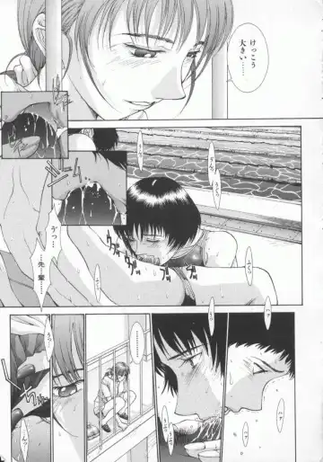 [Harazaki Takuma] Gensou Renai Shugi Fhentai - Page 173