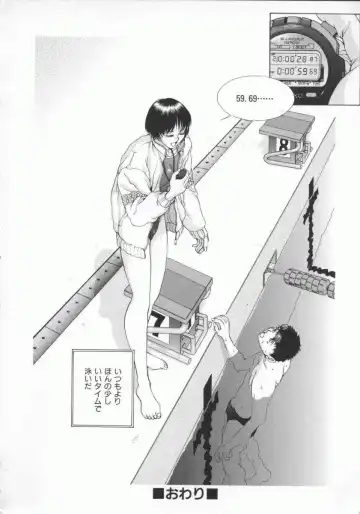 [Harazaki Takuma] Gensou Renai Shugi Fhentai - Page 189