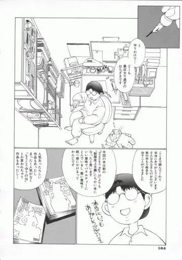 [Harazaki Takuma] Gensou Renai Shugi Fhentai - Page 197