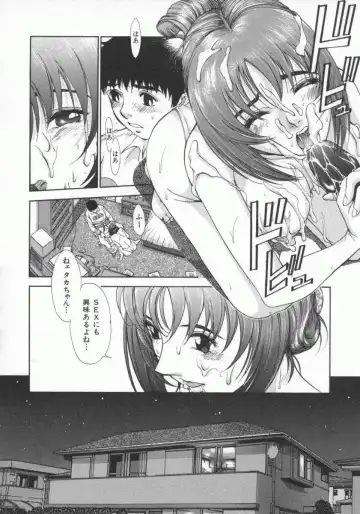 [Harazaki Takuma] Gensou Renai Shugi Fhentai - Page 22