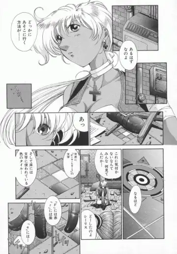 [Harazaki Takuma] Gensou Renai Shugi Fhentai - Page 40