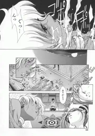 [Harazaki Takuma] Gensou Renai Shugi Fhentai - Page 56