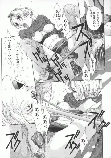 [Harazaki Takuma] Gensou Renai Shugi Fhentai - Page 77