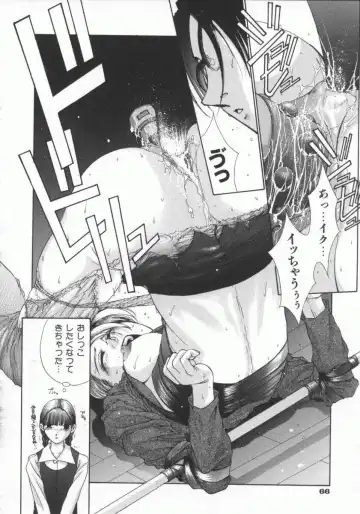 [Harazaki Takuma] Gensou Renai Shugi Fhentai - Page 78
