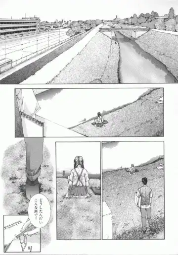 [Harazaki Takuma] Gensou Renai Shugi Fhentai - Page 81
