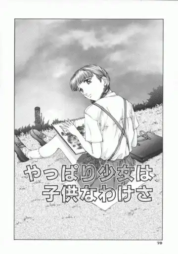 [Harazaki Takuma] Gensou Renai Shugi Fhentai - Page 82