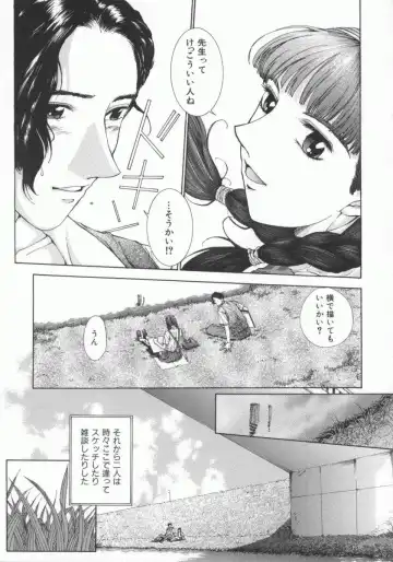 [Harazaki Takuma] Gensou Renai Shugi Fhentai - Page 85