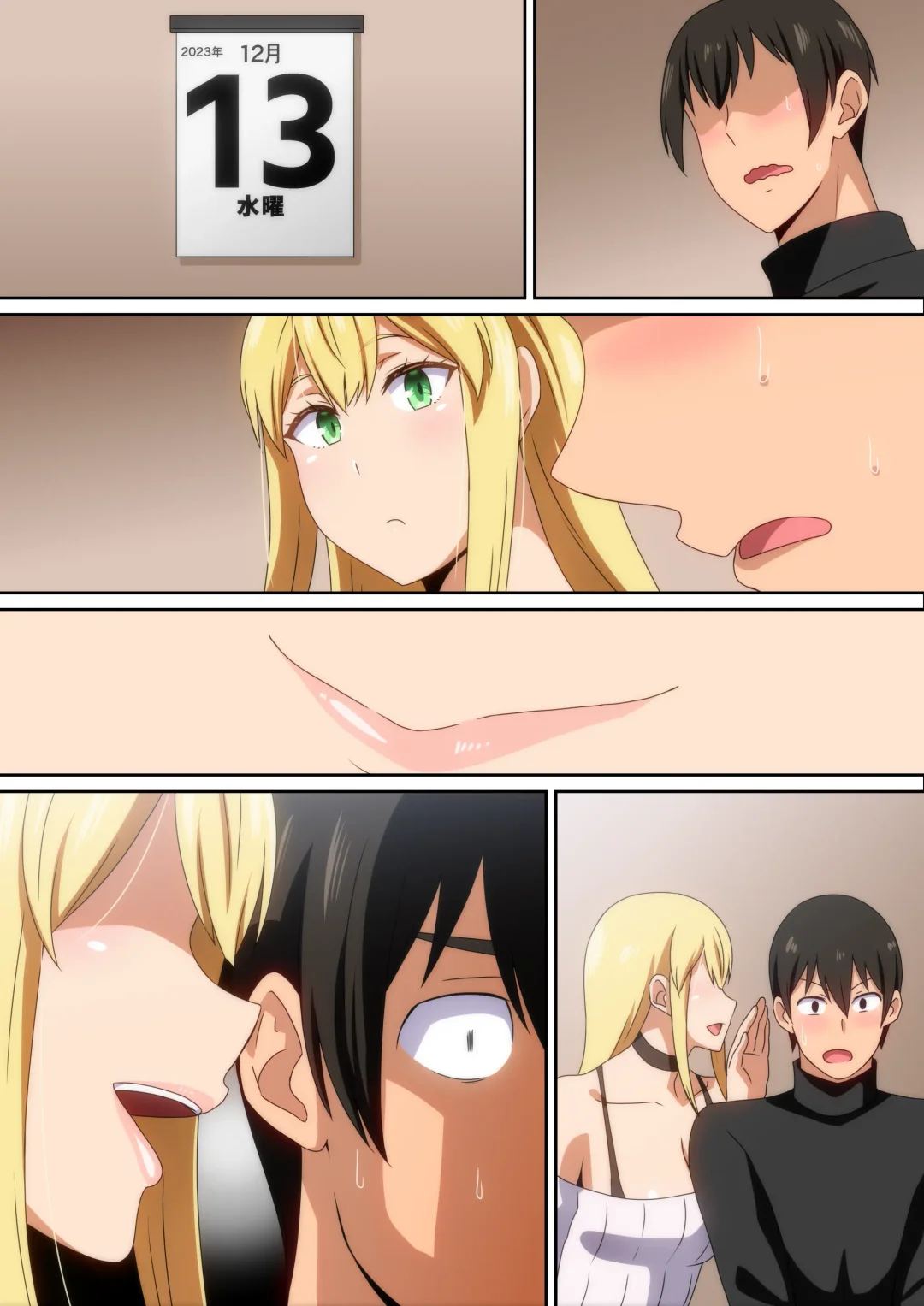 [Hara] Santa Musume ga Yattekita 2023 Fhentai - Page 25