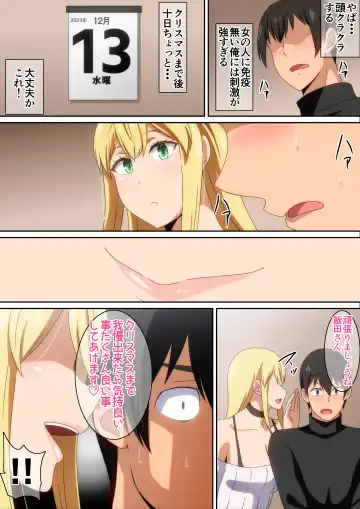 [Hara] Santa Musume ga Yattekita 2023 Fhentai - Page 6