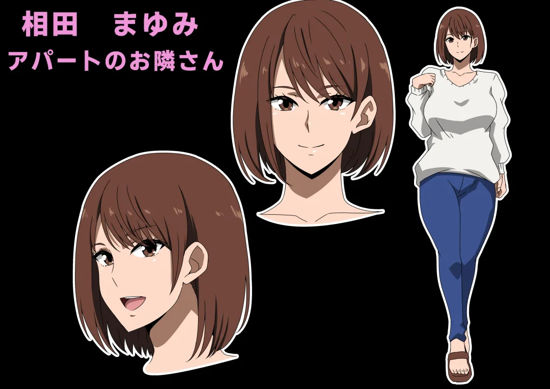 [Hara] H na Otonari-san Fhentai - Page 22