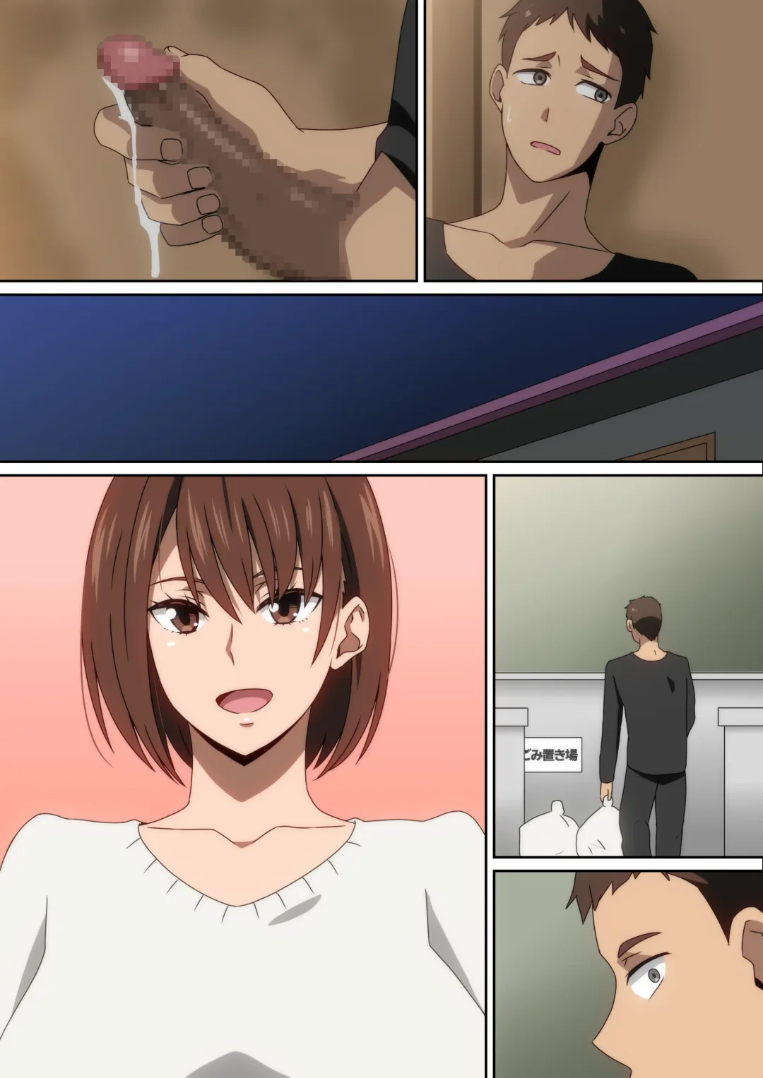 [Hara] H na Otonari-san Fhentai - Page 26