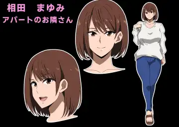 [Hara] H na Otonari-san Fhentai - Page 22