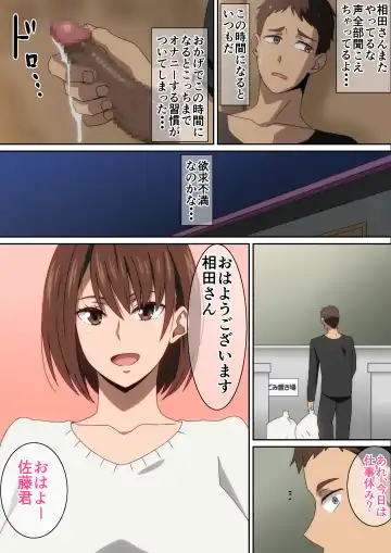 [Hara] H na Otonari-san Fhentai - Page 4