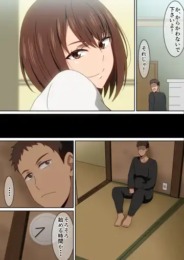 [Hara] H na Otonari-san Fhentai - Page 6