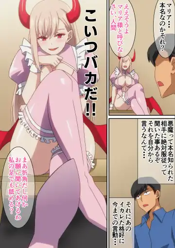 [Hara] Akuma Shoukan Fhentai - Page 4