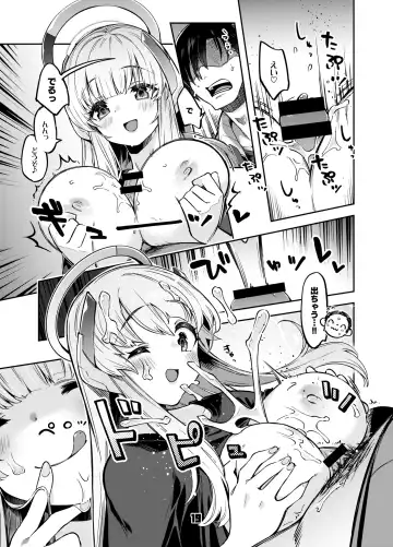 [Super Zombie] Sensei? Yuuka-chan ni wa Naisho desu yo Fhentai - Page 18