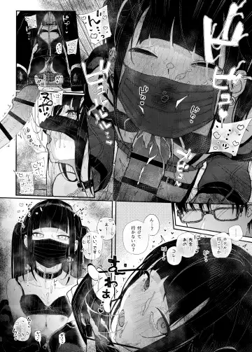 [Kindatsu] Majime na dake ga Torie no Boku ga Hametsu Ganbou no Seito to Machi de Ecchi na Date wo Tanoshinda Hanashi ~Dakara Boku wa Katei Kyoushi o Yameta If~ Fhentai - Page 16