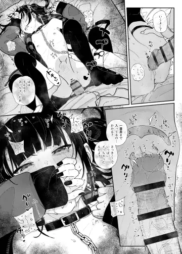 [Kindatsu] Majime na dake ga Torie no Boku ga Hametsu Ganbou no Seito to Machi de Ecchi na Date wo Tanoshinda Hanashi ~Dakara Boku wa Katei Kyoushi o Yameta If~ Fhentai - Page 22