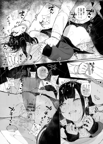 [Kindatsu] Majime na dake ga Torie no Boku ga Hametsu Ganbou no Seito to Machi de Ecchi na Date wo Tanoshinda Hanashi ~Dakara Boku wa Katei Kyoushi o Yameta If~ Fhentai - Page 26