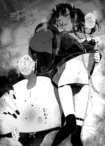 [Kindatsu] Majime na dake ga Torie no Boku ga Hametsu Ganbou no Seito to Machi de Ecchi na Date wo Tanoshinda Hanashi ~Dakara Boku wa Katei Kyoushi o Yameta If~ Fhentai - Page 30