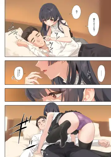 [Yd] Dessert Syndrome Fhentai - Page 12