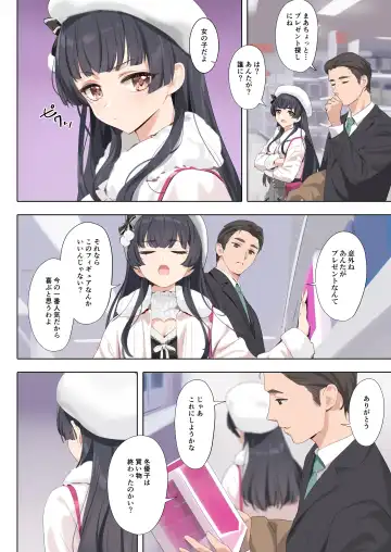 [Yd] Dessert Syndrome Fhentai - Page 4