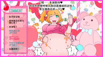 VoreTuber - 1｜吧唧丸吞回 Fhentai - Page 11