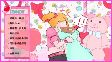 VoreTuber - 1｜吧唧丸吞回 Fhentai - Page 3